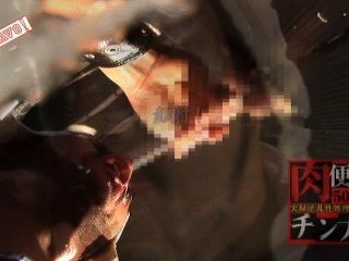 gloryhole japanese